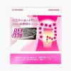 NICHEI- Men lợi khuẩn 30 gói