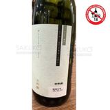  NIHONSAKARI- Rượu Sake DaiginJo 720ml 