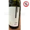  NIHONSAKARI- Rượu Sake DaiginJo 720ml 