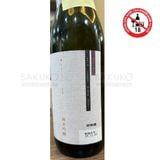  NIHONSAKARI- Rượu Sake Junmai Ginjo 720ml 
