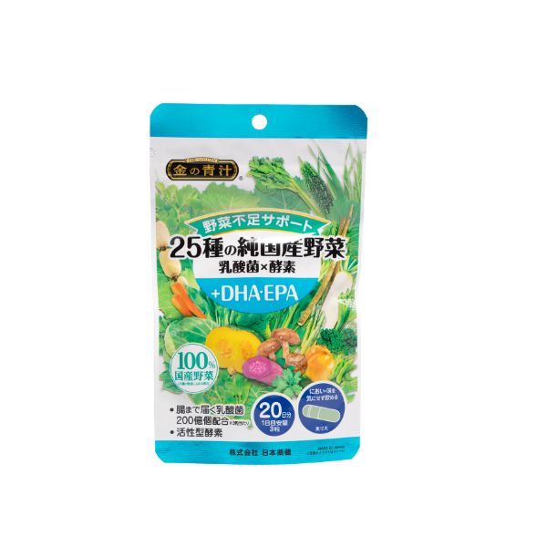 NIHONYAKUKEN- Thực phẩm bổ sung rau củ DHA/EPA