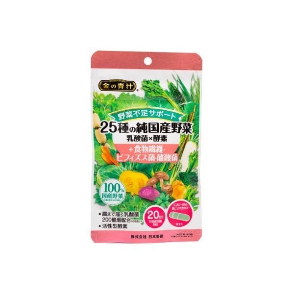  NIHONYAKUKEN- Thực phẩm bổ sung rau củ lợi khuẩn 