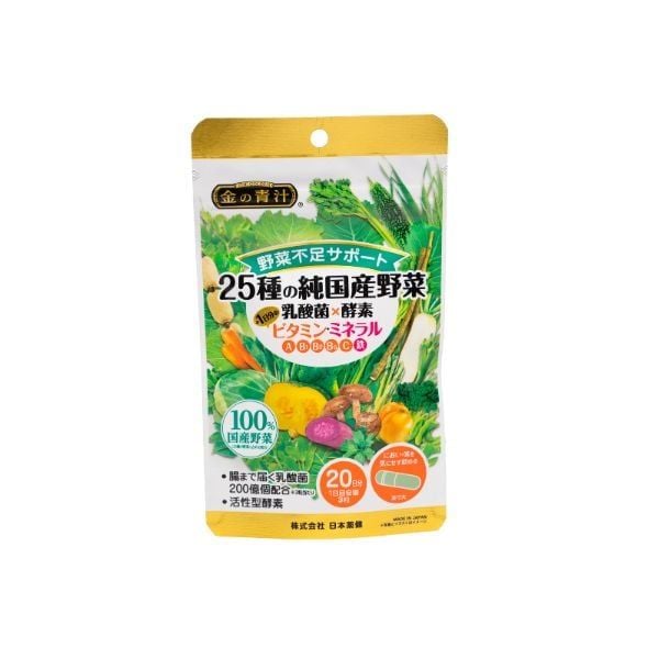  NIHONYAKUKEN- TPBS rau củ với vitamin khoáng chất 
