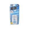 OMI BROTHERHOOD- Kem chống nắng Sunbears mát lạnh SPF 50+ 30g