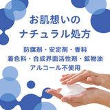  PELICAN- Xà phòng tắm dưỡng ẩm tự nhiên 100g 