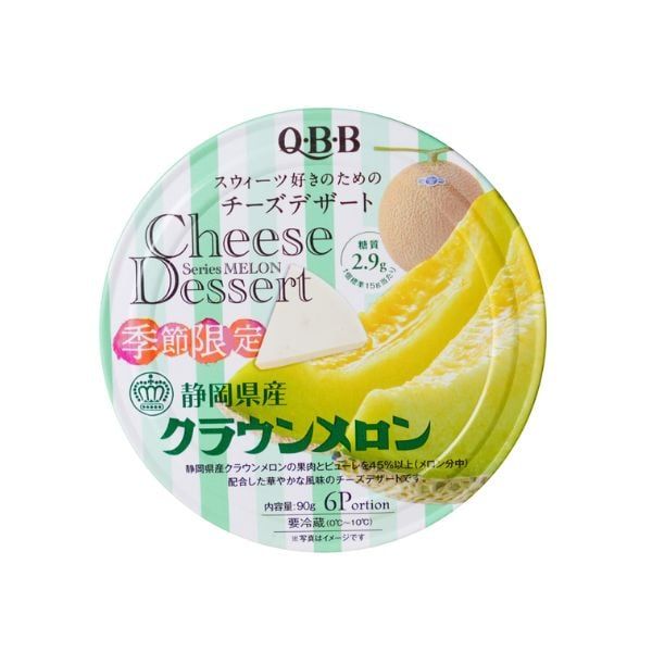  QBB- Phomai vị dưa lưới 90g ( 6 miếng) 