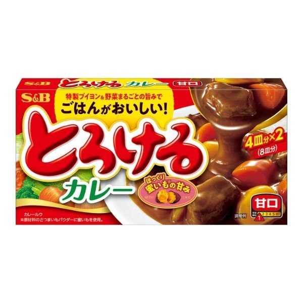  S&B- Viên cari vị không cay 144g 