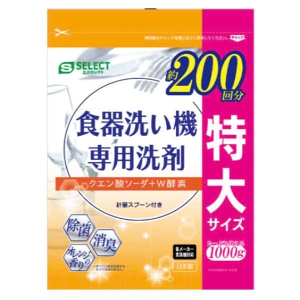  S SELECT- Bột rửa bát cho máy rửa chén 1000g 