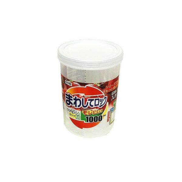  SANADA-Hộp đựng thực phẩm khô-D5005 