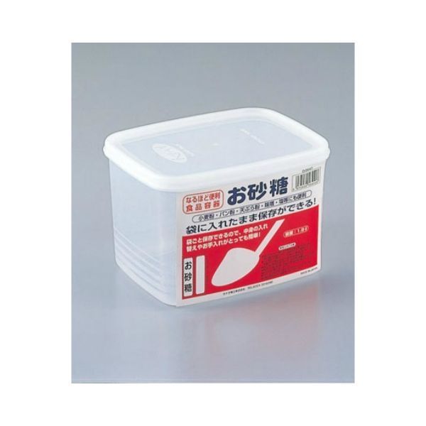  SANADA-Hộp đựng thực phẩm khô-D5641 