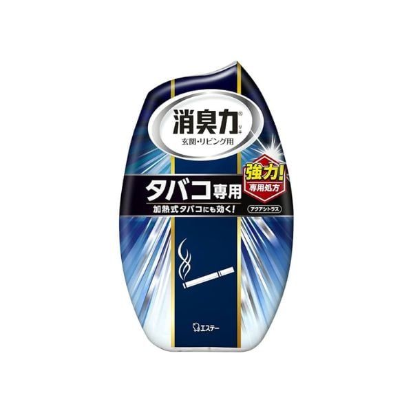  SHOSHURIKI-Hộp khử mùi thơm phòng hương chanh tươi 