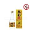 TAKARA SHUZO- Rượu sake vảy vàng Shouchikubai 300m
