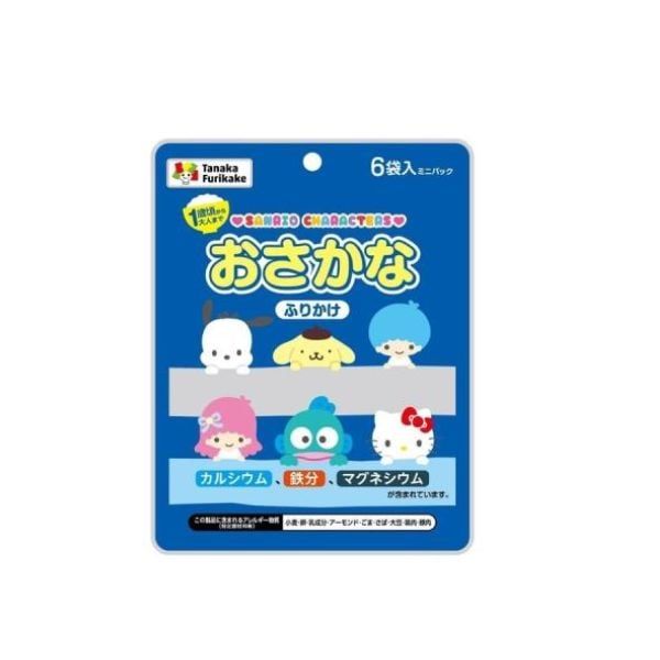  TANAKA FOODS- Rắc cơm vị cá HELLO KITTY 8 gói 