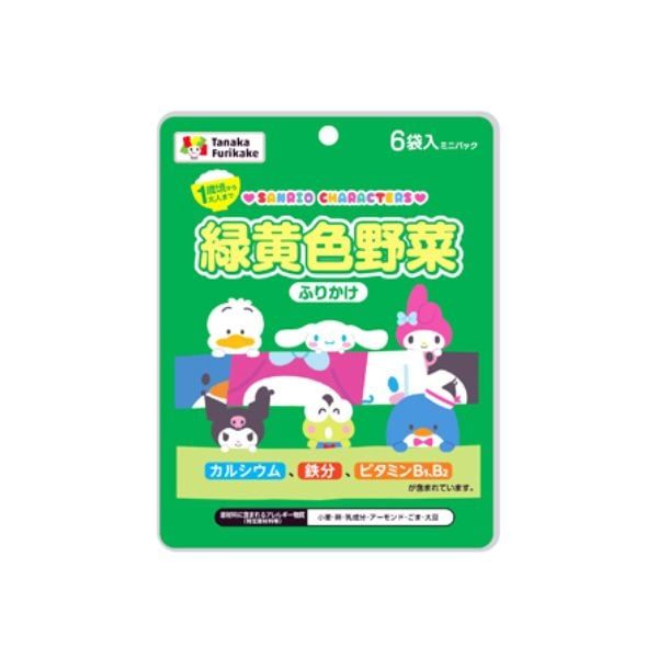  TANAKA FOODS- Rắc cơm vị rau củ HELLO KITTY 8 gói 