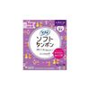 UNICHARM- BVS Tampon Soft mềm ngày nhiều 25c