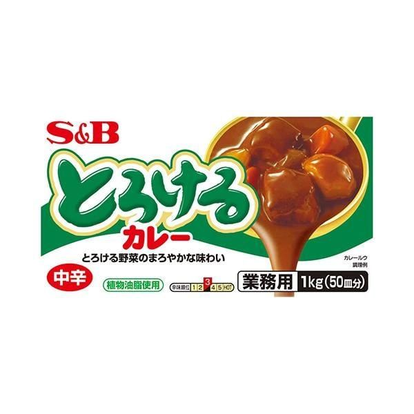  S&B_Viên cari vị cay vừa 1kg 