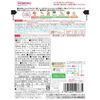 WAKODO- TPBS Bò hầm rau củ 100g