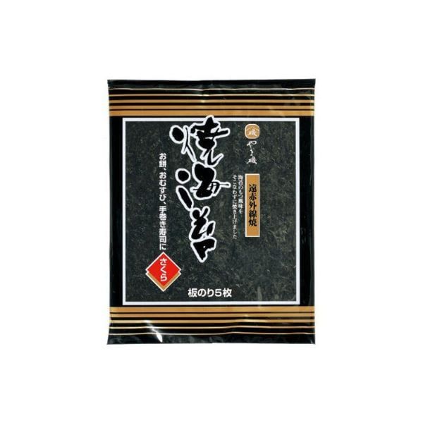  Yamaiso - Rong biển ăn liền 8psc 21g (40) 