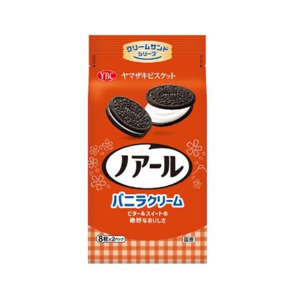  YBC- Bánh quy cacao Mini Noir 16 chiếc 