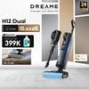 Máy hút bụi lau sàn khô & ướt cầm tay không dây đa năng Dreame H12 Dual