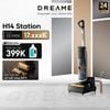 Máy hút bụi lau sàn khô & ướt không dây thông minh Dreame H14 Station - Trạm cấp xả nước tự động