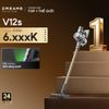  Máy hút bụi cầm tay không dây Dreame V12S 