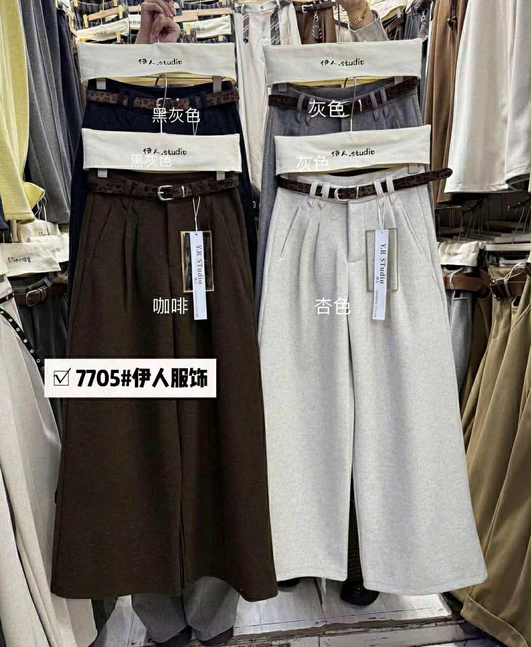  Quần dạ xuông kèm thắt lưng QC Q16 