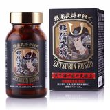  Zetsurin Busho - Dũng Mãnh Trong Từng Cuộc Yêu 