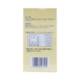  Thực phẩm bảo vệ sức khỏe The Fucoidan (90 viên) 