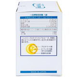 Thực phẩm bảo vệ sức khỏe men vi sinh Bifina R (60 gói x 1,2g) 