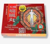  Thiên Ma Thống Phong Hoàn - Viên Uống Hỗ Trợ Giảm Đau, Thoái Hoá, Thoát Vị Ở Hệ Xương 