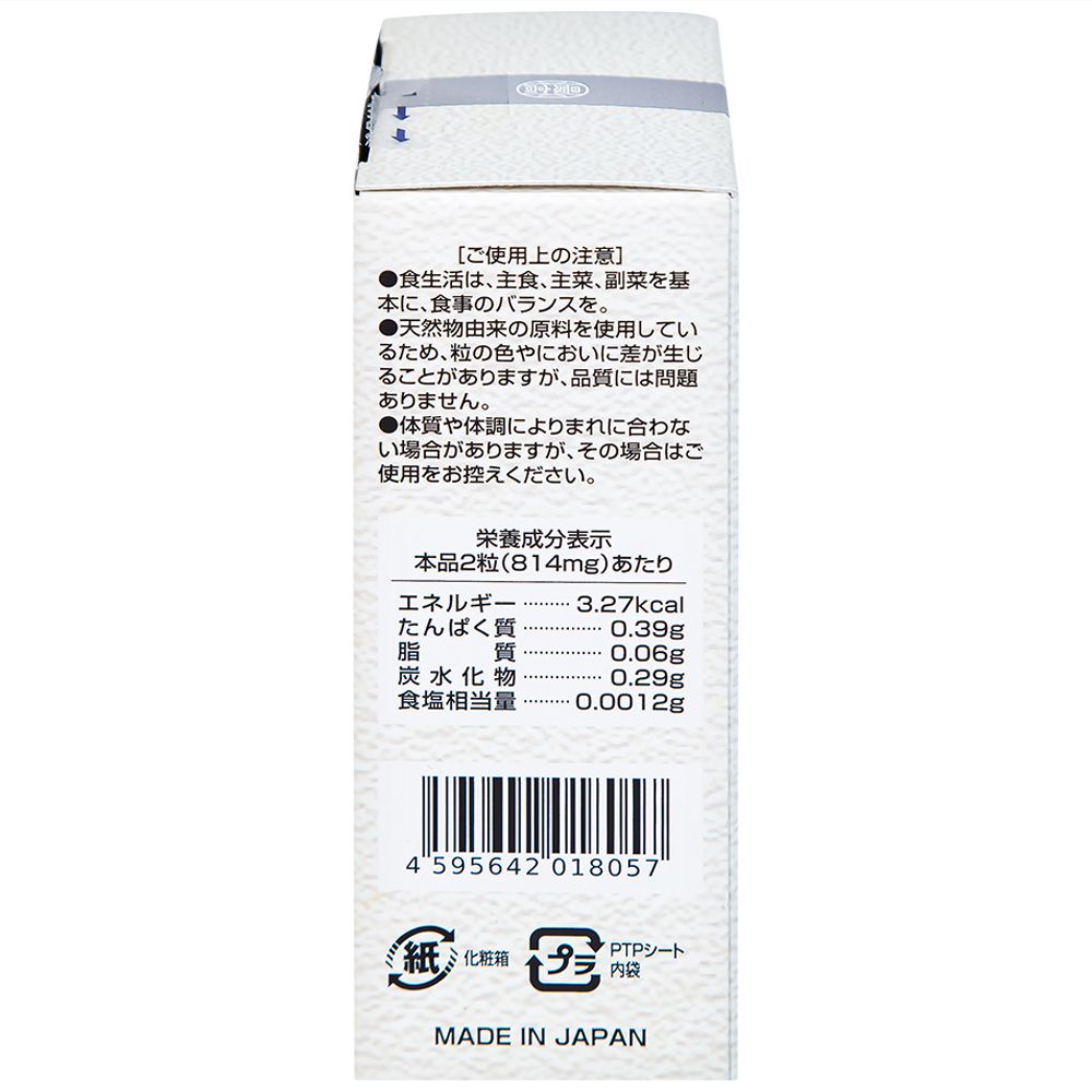  Viên uống Đông Trùng Hạ Thảo Tennen Jpanwell hỗ trợ tăng cường sức khỏe (6 vỉ x 10 viên) 