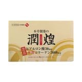  Collagen Hanamai Gold - Bột Hỗ Trợ Ngăn Ngừa Lão Hoá Xương Khớp Và Làn Da 