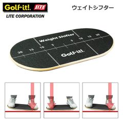 M-390 Weight Shifter