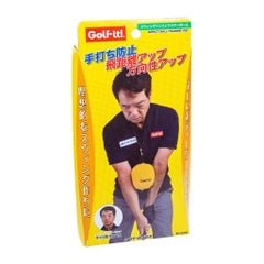 M-226 Swing Instructor Ball