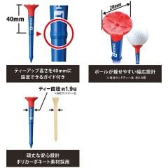 GV1424 A TOUGH Tee 80mm Blue/White