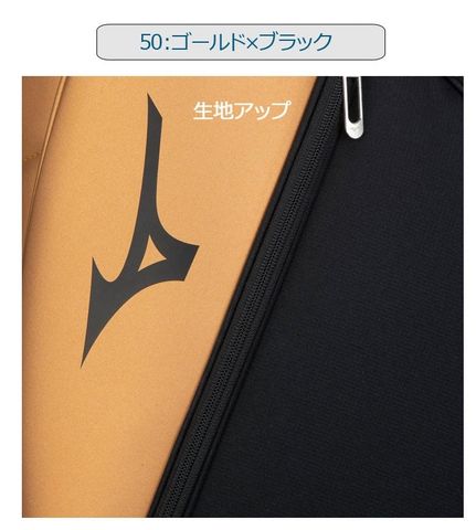 KG 5LJC220250 Túi Gậy Mizuno ST LIGHT Gold/Black
