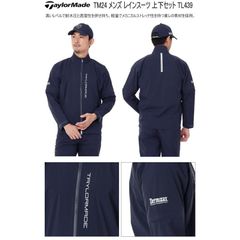 M19673 Bộ áo mưa TM 2MSRN-TL439