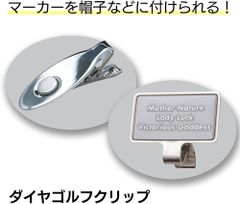 Miếng kẹp mũ Daiya Golf Clip AS-441