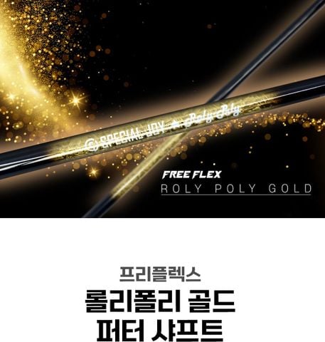 Shaft Putter Free Flex Roly Poly Gold