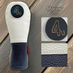 Cover Lehella Bicolor Marine Hybrid L-545