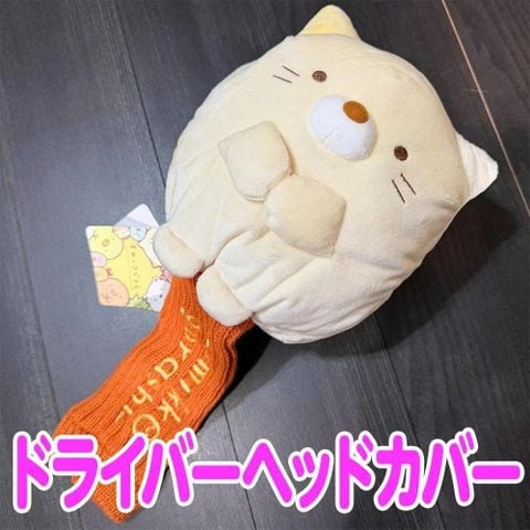 Cover Driver Golflite Shirokuma