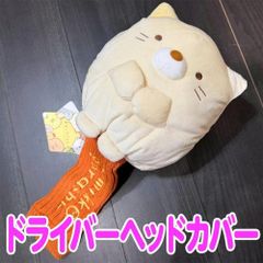 Cover Driver Golflite Shirokuma