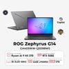 Laptop Gaming Asus ROG Zephyrus G14 GA403WW-QS098WS