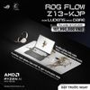 Laptop ASUS ROG Flow Z13 GZ302EAC-RU184WS (Ryzen AI MAX+ 395 | Radeon 8060S | 128GB | 1TB | 2.5K)