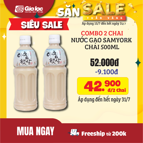 Nước gạo Samyork chai 500ml
