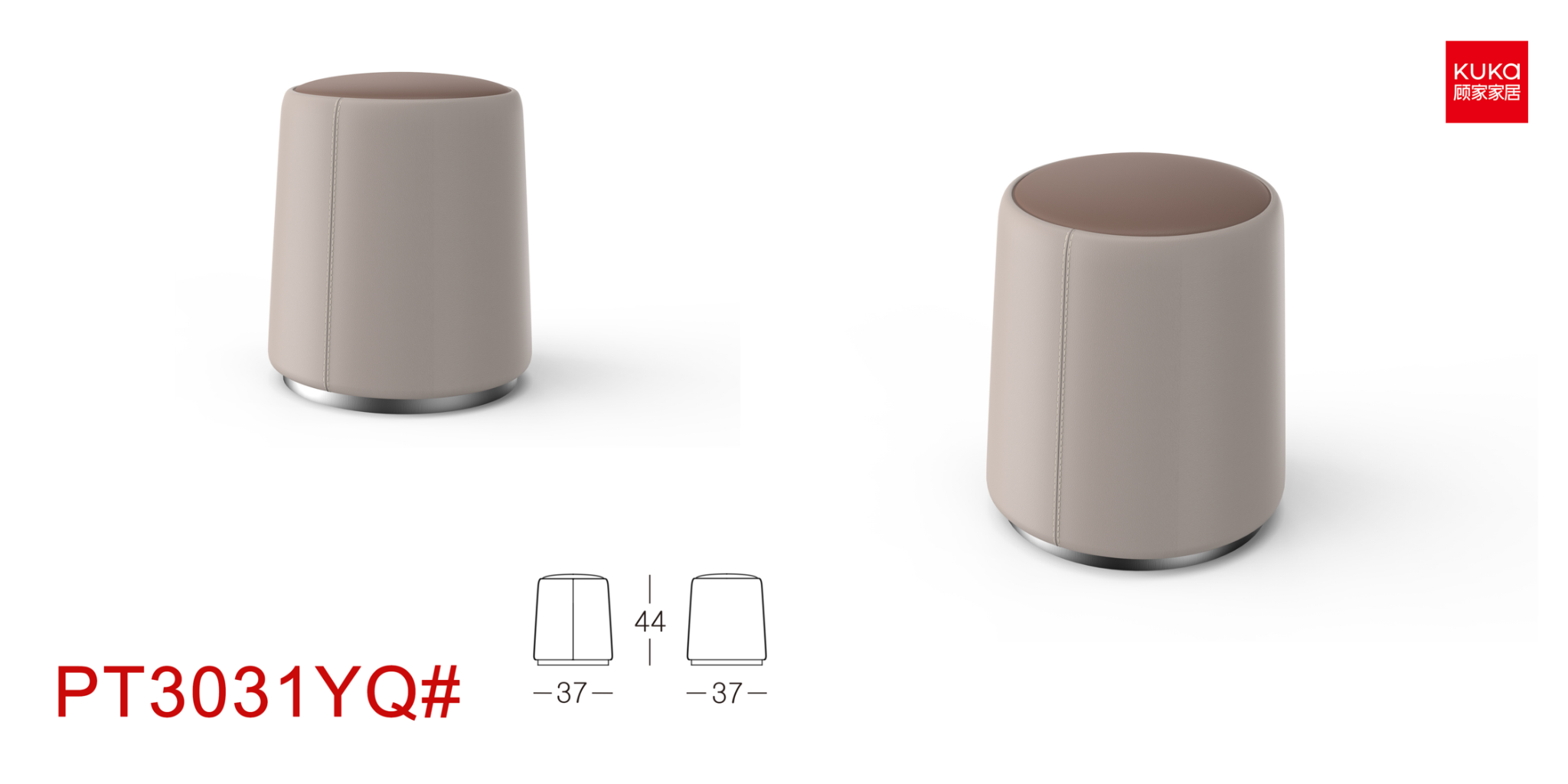  Ghế đơn không tựa hiệu Kuka Home PT3031YQ 