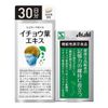  Bổ Não Asahi 90 Viên 