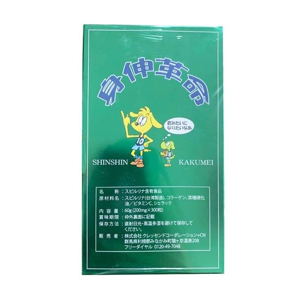  Tảo Tăng Chiều Cao Shinshin Kakume - Nhật Bản - 300Viên 