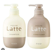  Bộ gội xả Ma & Me Latte Kracie dưỡng ẩm màu nâu - 400ml - Nhật Bản 